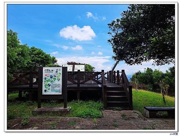 龜山 大湖頂山 大棟山 關公嶺
