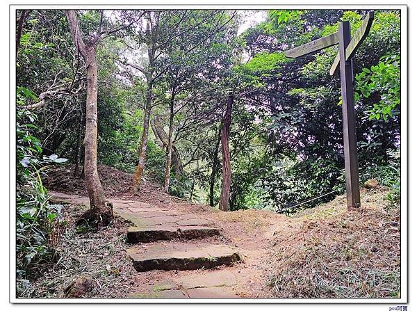 土城 南天母山 五城山