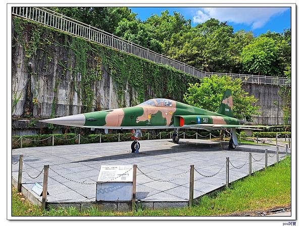 樹林 新北市武器公園 三福山 三角埔頂山 青龍嶺