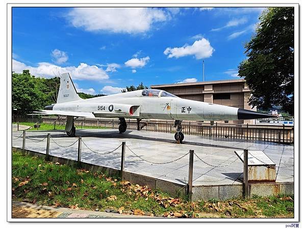 樹林 新北市武器公園 三福山 三角埔頂山 青龍嶺