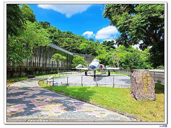 樹林 新北市武器公園 三福山 三角埔頂山 青龍嶺
