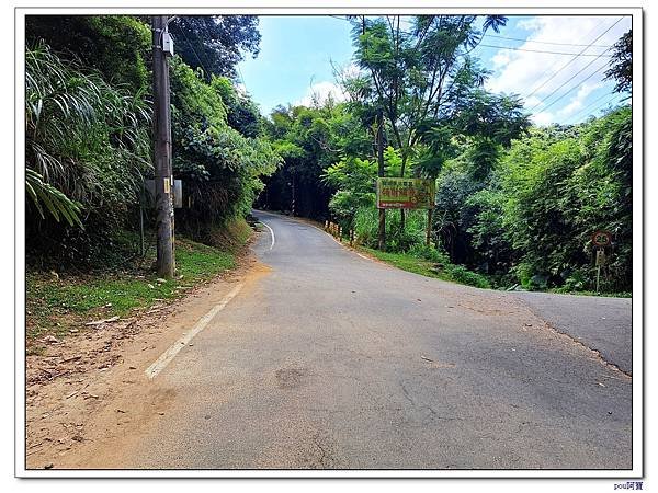 樹林 新北市武器公園 三福山 三角埔頂山 青龍嶺