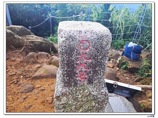 土城 南天母山 天上山