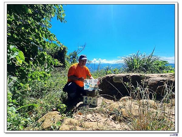 鶯歌 鶯歌石山 牛灶坑山 龜公山