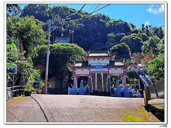 鶯歌 百年大榕樹 福源山 石雲禪寺 石灰坑山
