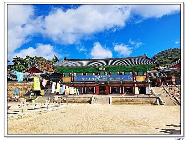 韓國 海印寺