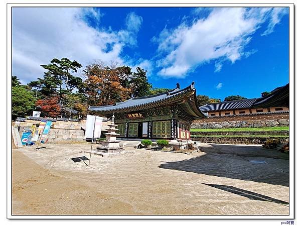 韓國 海印寺