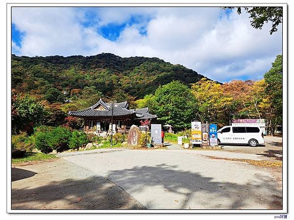 韓國 海印寺