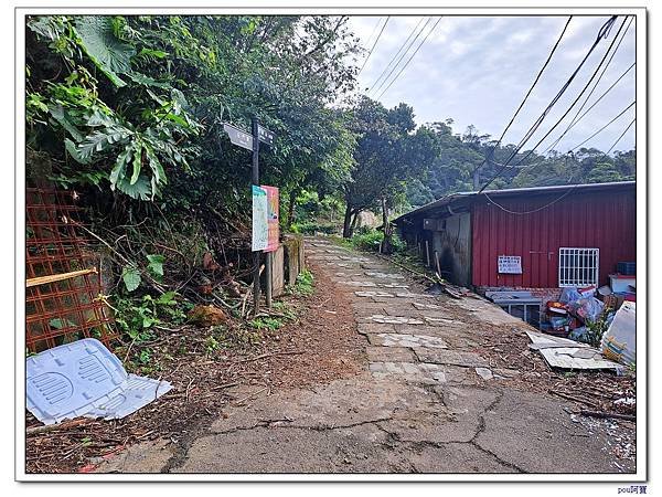 土城 文筆山 五城山 太極嶺