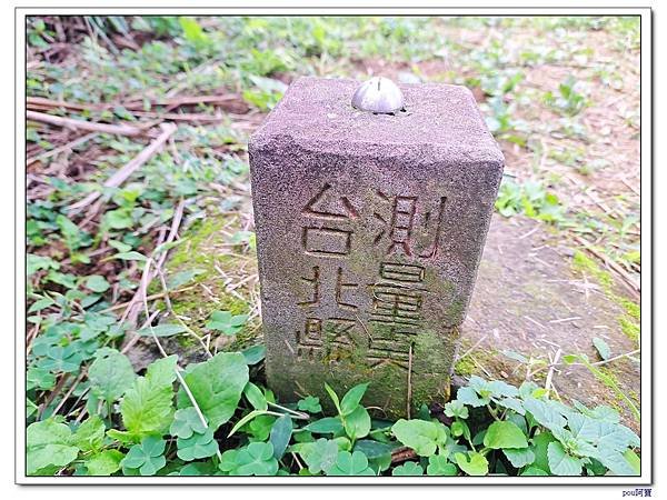 土城 文筆山 五城山 太極嶺