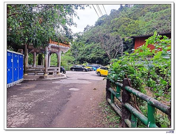 土城 文筆山 五城山 太極嶺