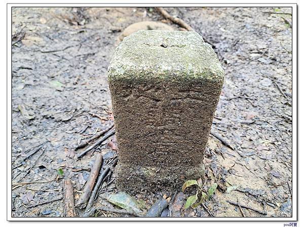 深坑 阿柔洋山 猴山岳 猴山岳前峰