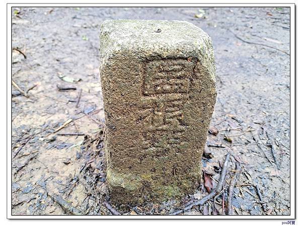 深坑 阿柔洋山 猴山岳 猴山岳前峰
