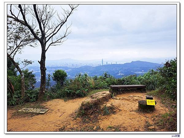 深坑 阿柔洋山 猴山岳 猴山岳前峰