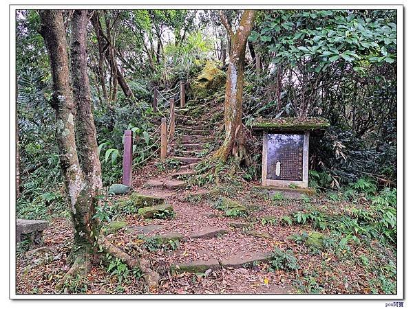 土城 南天母山 天上山