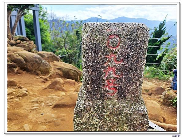 土城 南天母山 天上山