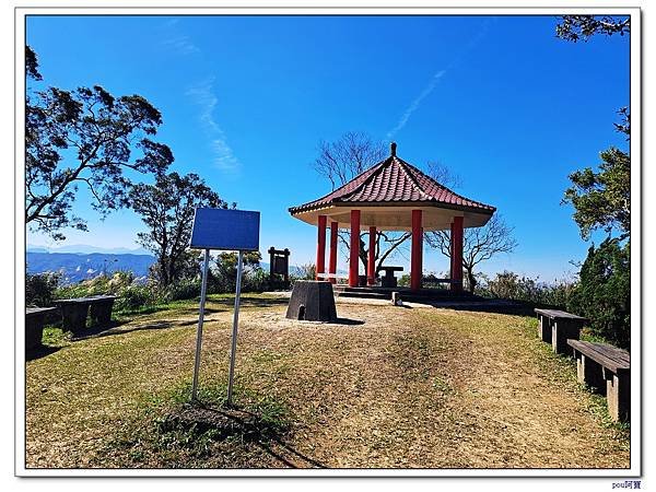 深坑 山豬淚湖 山豬窟尖 土庫岳東峰 土庫岳