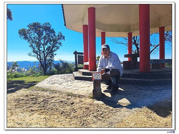 深坑 山豬淚湖 山豬窟尖 土庫岳東峰 土庫岳