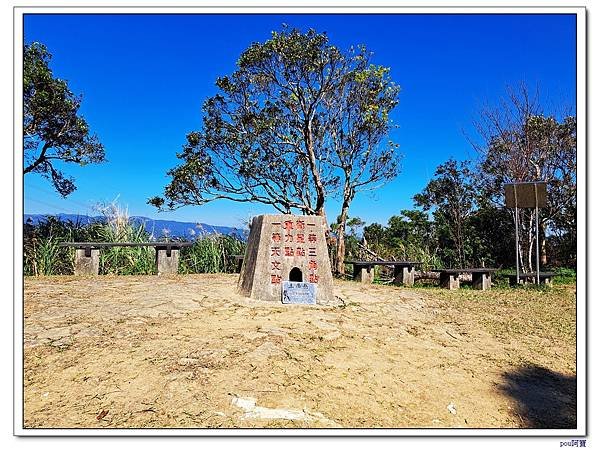 深坑 山豬淚湖 山豬窟尖 土庫岳東峰 土庫岳