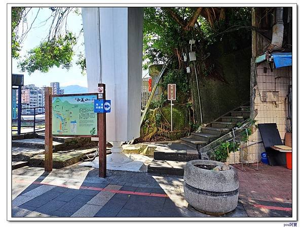 新店 和美山 灣潭山