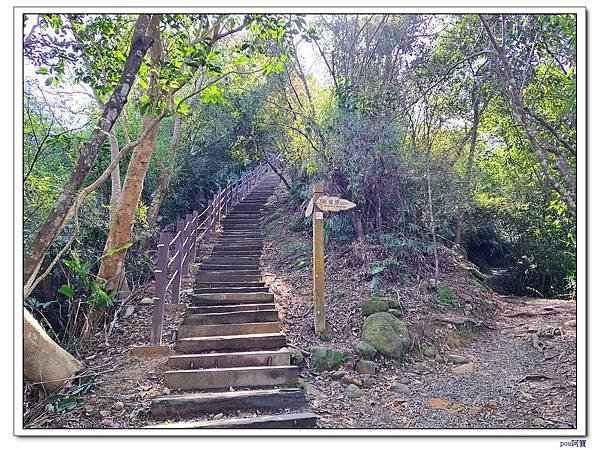 新店 和美山 灣潭山