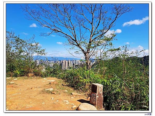 新店 和美山 灣潭山