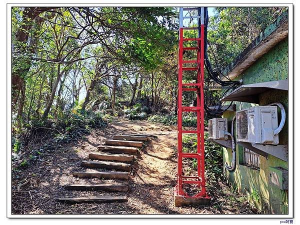 新店 和美山 灣潭山