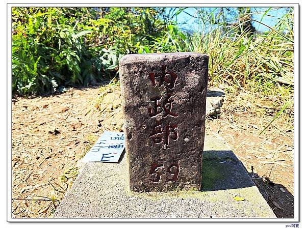 新店 和美山 灣潭山