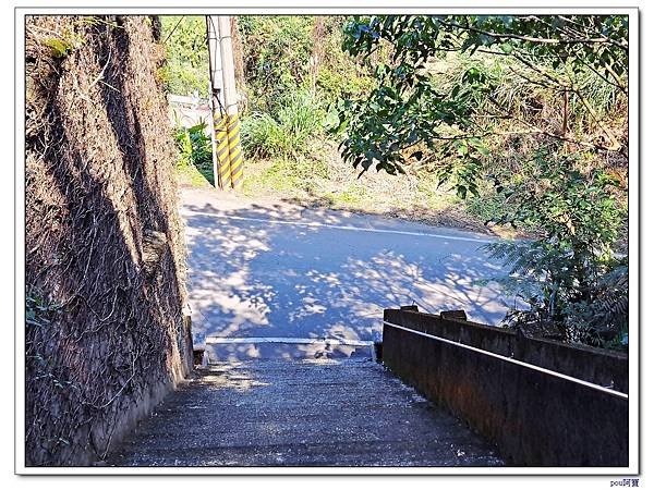 新店 和美山 灣潭山