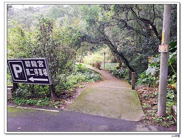 鶯歌 牛灶坑山 龜公山