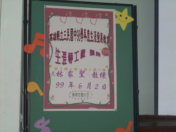 DSCN8390.JPG