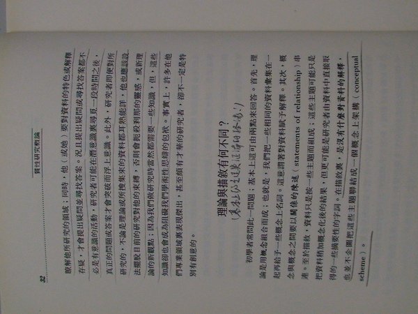 第一題(2)