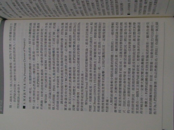 第二題(1)