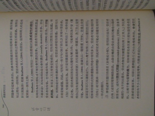 第五題.jpg