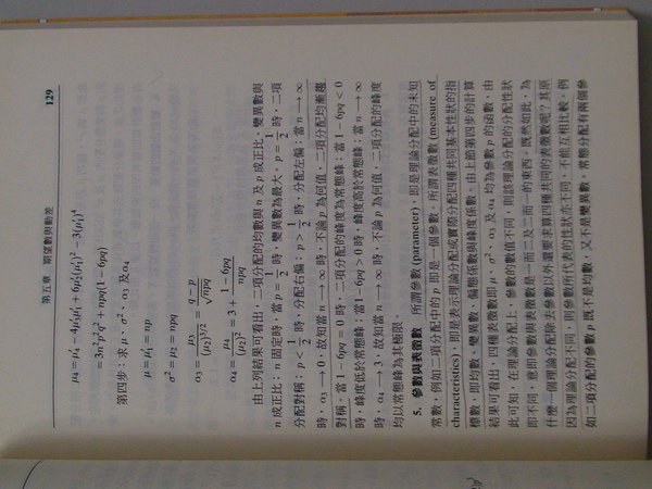 第六題(1).jpg