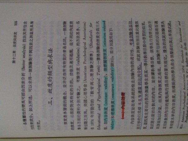 第七題(1).jpg