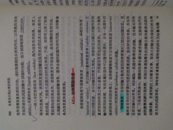 第七題(2).jpg