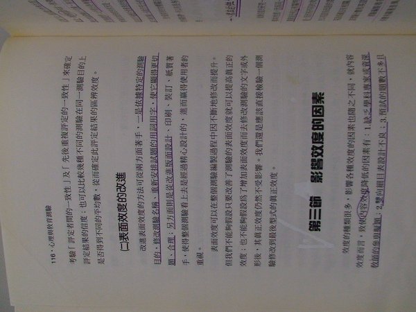第七題(5).jpg