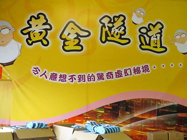 玻璃廟103.03.12 (1).JPG