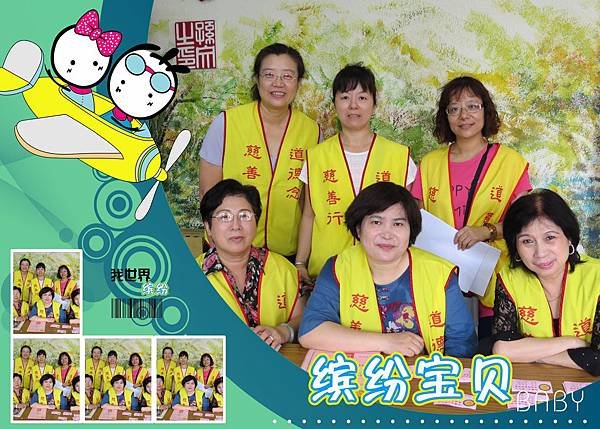 頒發獎學金103.05.25 (21).JPG