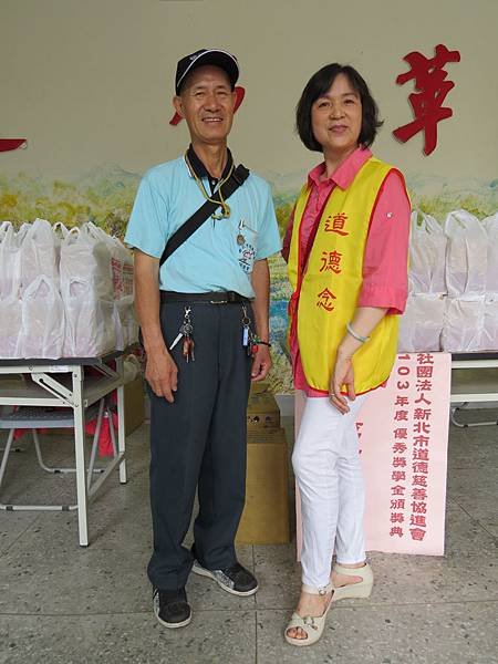 頒發獎學金103.05.25 (36).JPG