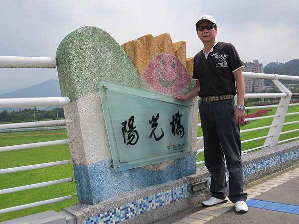 陽光橋103.06.01 (9).JPG