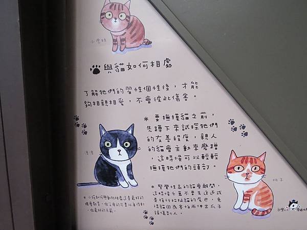 猴硐103.09.08 (34).JPG