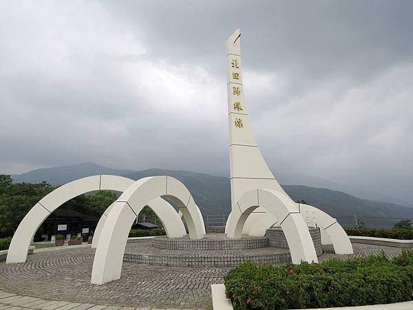 北回歸線山 (5)