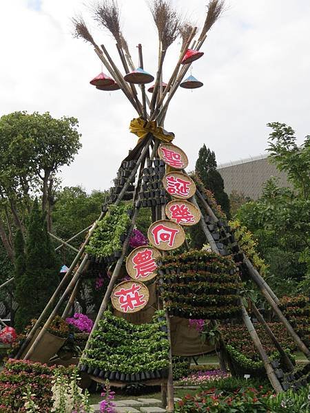 花博103.12.23 (11).JPG