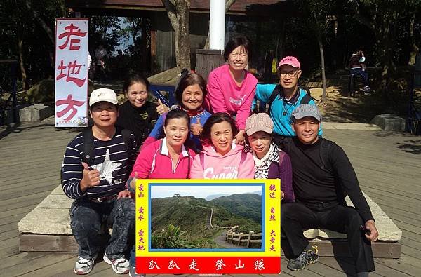 圓山步道104.01.24 (30).jpg