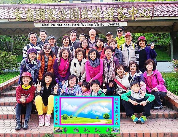 武陵104.03.28 (11).jpg