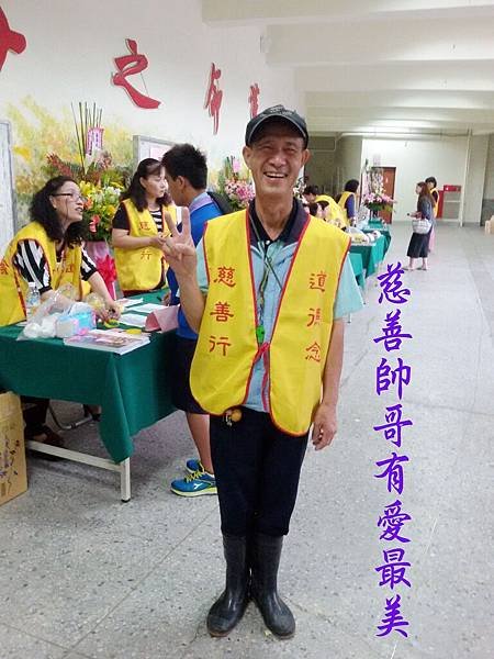 第十屆104.05.24 (31).jpg