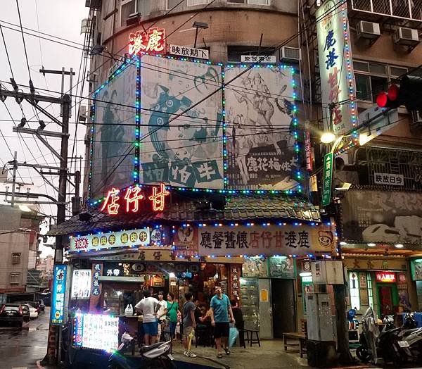 鹿港小吃104.08.23 (3)