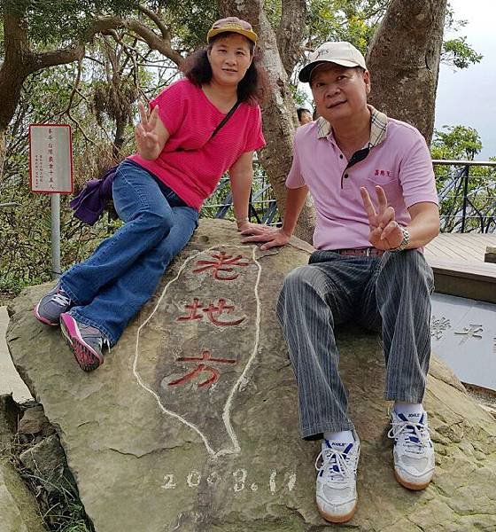 圓山104.10.18 (16).jpg